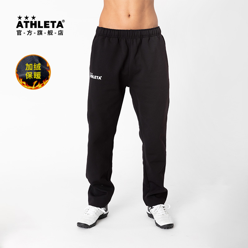 阿仕利塔针织加绒加厚直筒裤