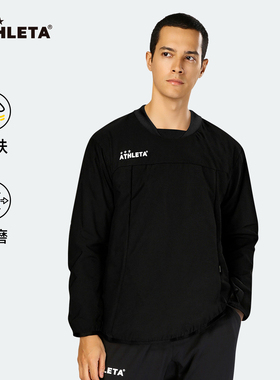 ATHLETA阿仕利塔长袖T恤休闲足球运动外套成人儿童套头衫02429