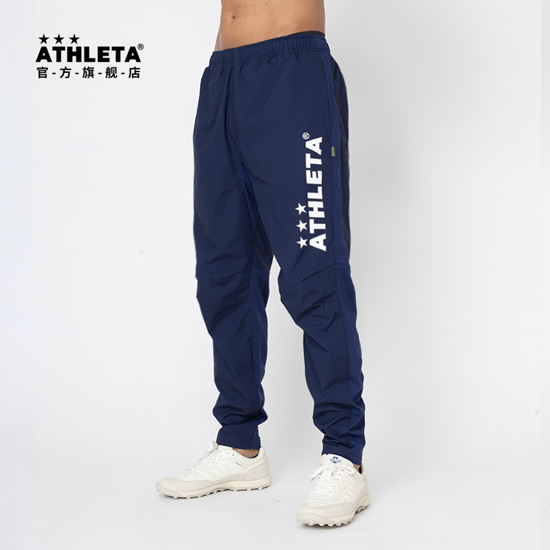 阿仕利塔运动训练男梭织长裤