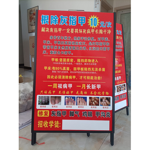 锦旗展架大喷绘小喷绘