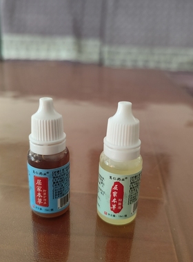 屈家本草堂hui指甲正宗老牌正品修护yi菌液一组(1瓶绿色+1瓶蓝色)