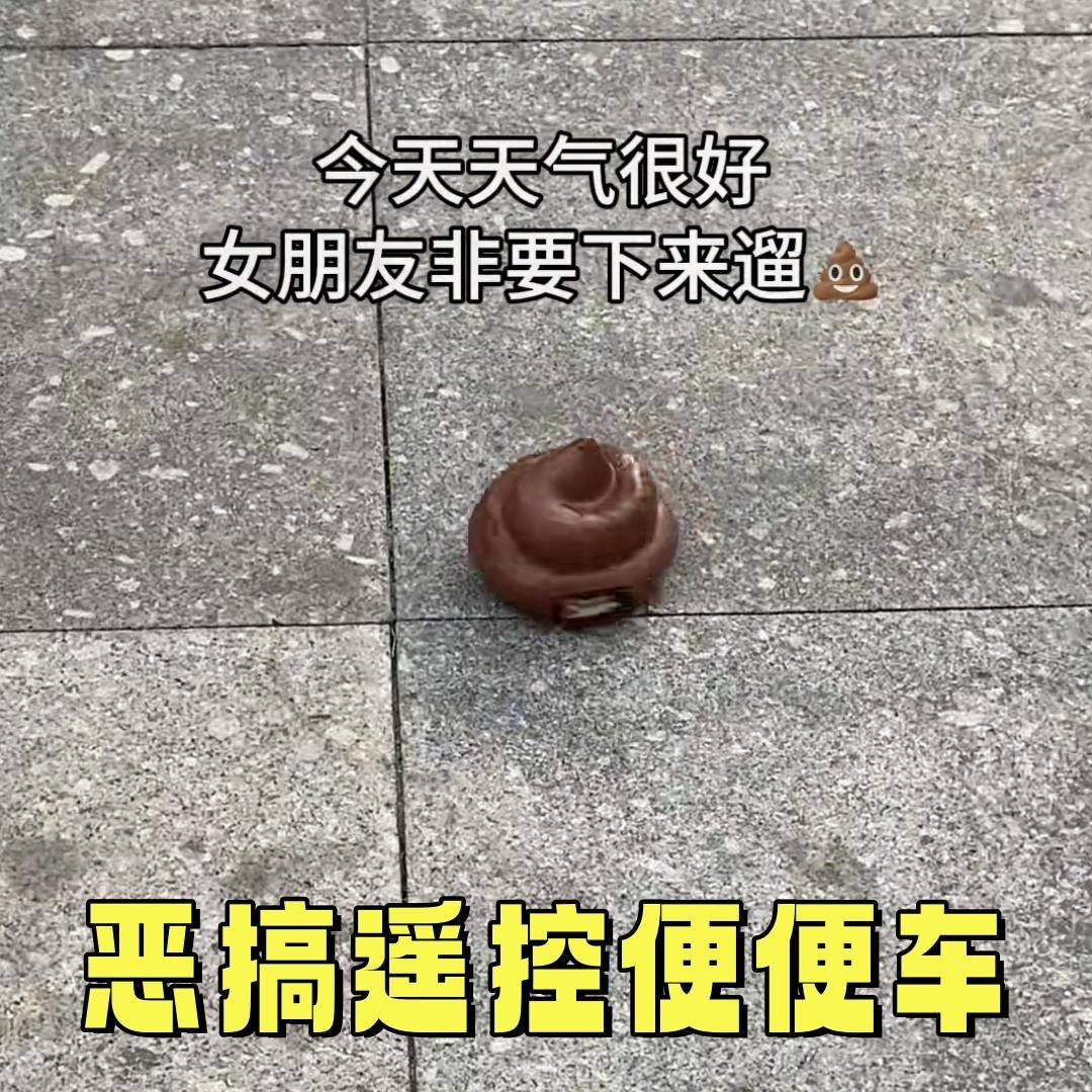 520情人节奇葩整蛊恶搞怪创意礼物送男女友小孩生日闺蜜沙雕新奇