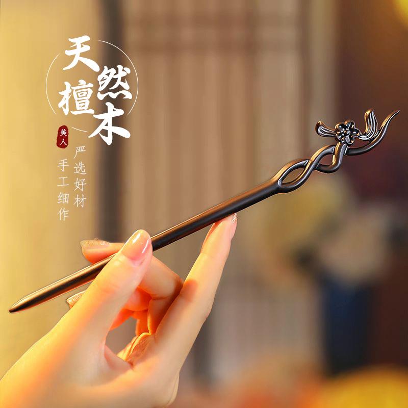 手工发簪木簪子古代中国风雕花马面裙儿童高级感刻字礼物礼盒汉服