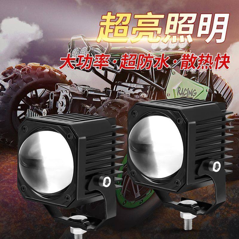 实力多LED透镜射灯黄光白光新款大功率中网前杠激光切线12V24v36V,汽车零部件/养护/美容/维保,大灯附件,淘宝优惠券,粉丝福利购,淘宝优惠卷