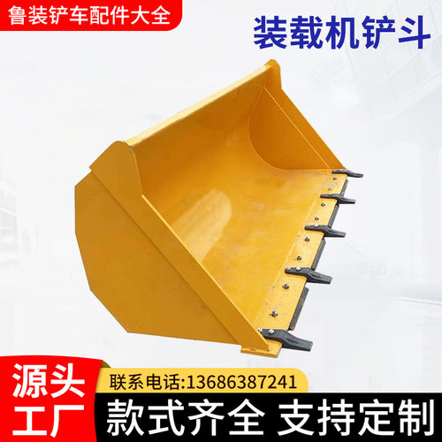 铲车铲斗料斗粮食斗小型装载机加厚钢板铲斗莱工鲁工鲁宇明宇天宇