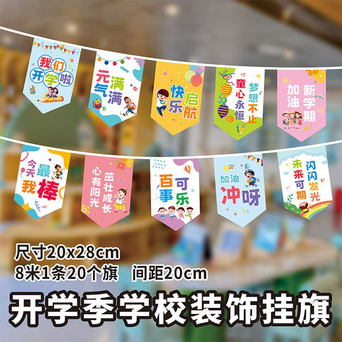 同学聚会条幅挂布同学会同学纪念日活动背景墙布置装饰拍照道具