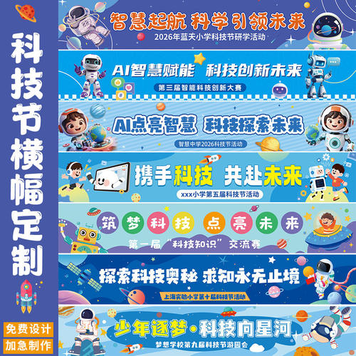 生日横幅定制闺蜜应援生日场景布置装饰搞笑横额聚会生日派对条幅