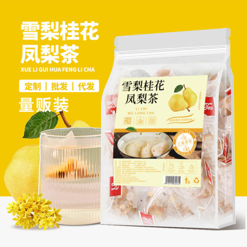 山姆超市雪梨桂花凤梨茶抖音网红三角包透明袋大份量养生茶一件代