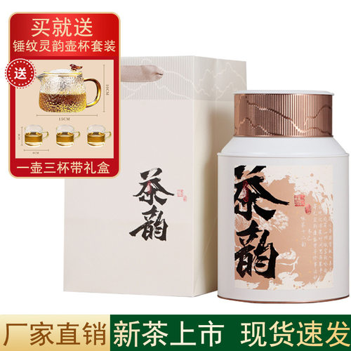 山姆超市严选新茶茉莉花茶高山绿茶组合横县茉莉罐装送茶具茶叶礼