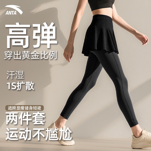 安踏瑜伽裤女2025新款跑步健身裤运动外穿高腰鲨鱼裤普拉提瑜伽服
