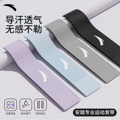 ANTA/安踏运动发带防汗头带