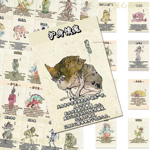 82张中华百鬼录贴纸个性创意诡异手绘鬼怪图文贴画diy桌面笔记本