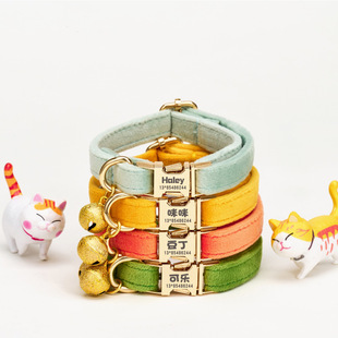 猫项圈猫咪项圈刻字猫牌猫铃铛防丢失身份可调节毛绒脖圈头套项链