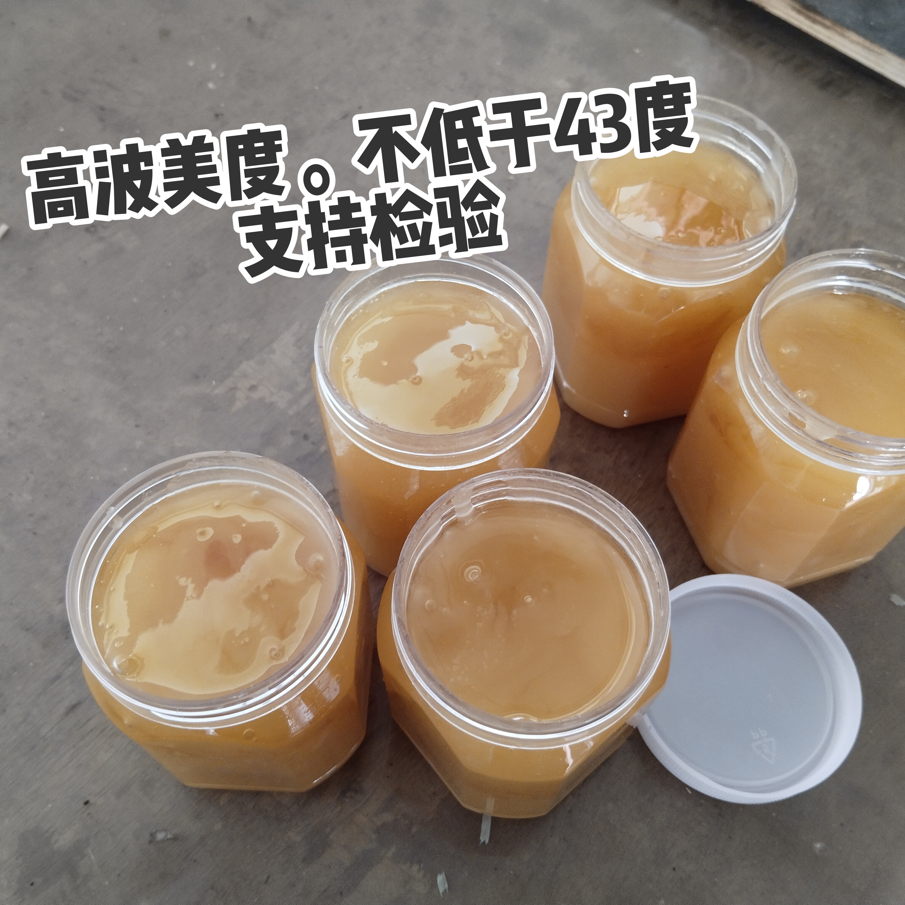 正宗恋之坊蜂蜜纯正天然晨烨蜜源沂蒙山农家蜜木桶土蜂蜜老巢土蜜