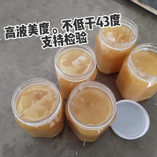 正宗恋之坊纯正天然蜂蜜