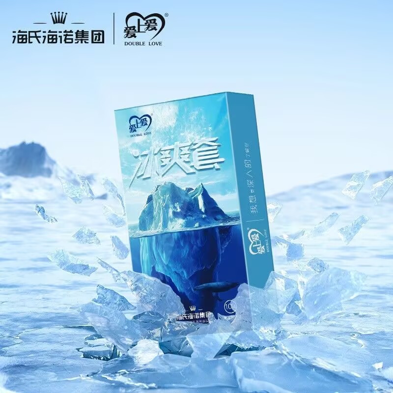 海氏海诺爱上爱10只装冰爽避孕套