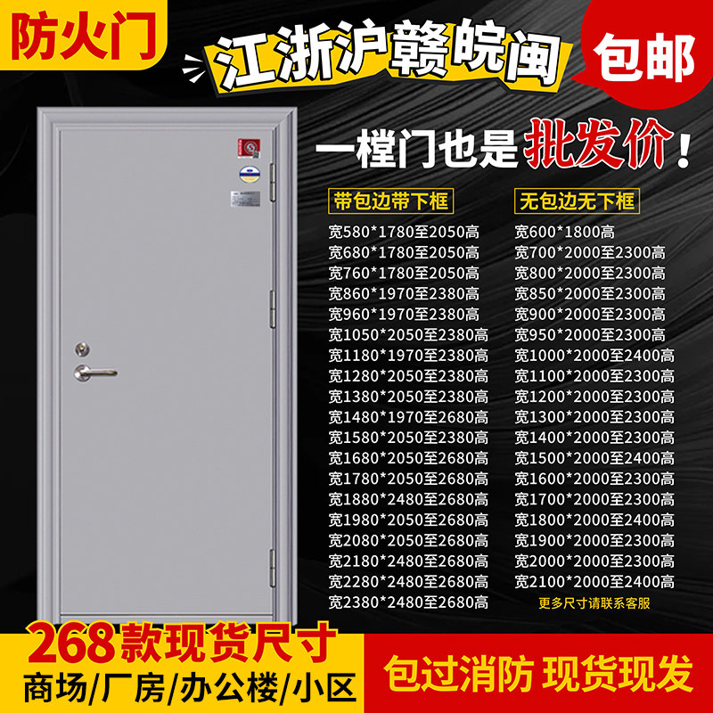 甲级钢制防火门厂家直销乙级木质消防安全门定制不锈钢玻璃防火门