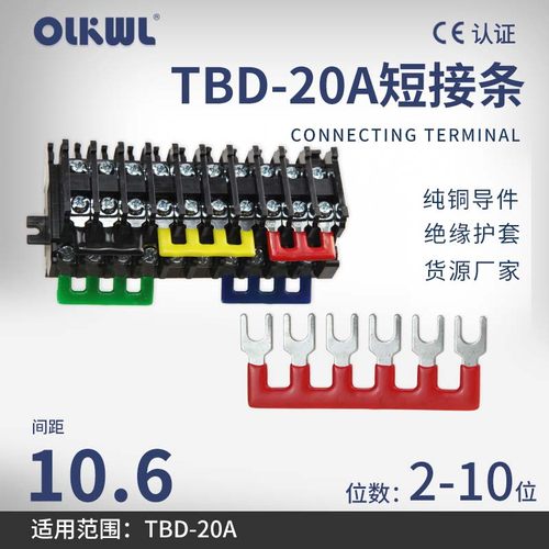 双层接线端子纯铜导件接触器可用