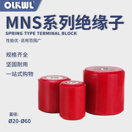 绝缘子高强度母排桥架用
