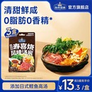 加点滋味日式 0脂关西寿喜烧汤底火锅关东煮调料家用调味料150g