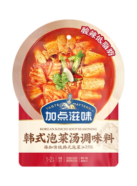 加点滋味韩式泡菜汤调味料