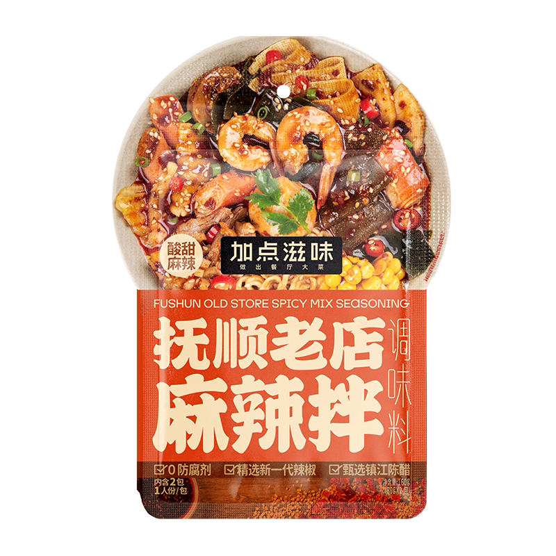 加点滋味抚顺老店麻辣拌调味料麻酱拌面酱包160g