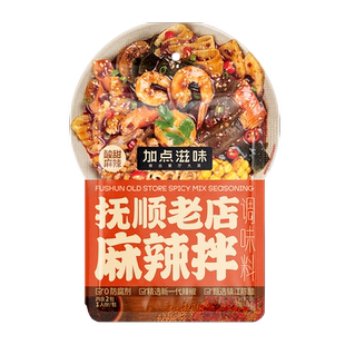 加点滋味抚顺老店麻辣拌调味料麻酱拌面酱包160g