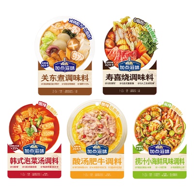 【5袋任选】加点滋味关东煮捞汁泡菜寿喜烧