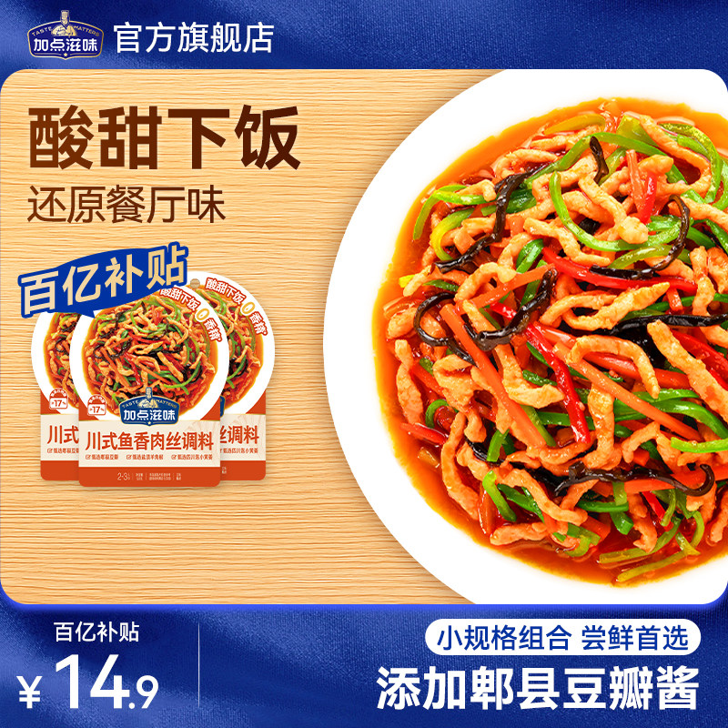 �ӵ���ζ ������˿���� 3�� ΢������ר�ó����ϰ� 14.9Ԫ