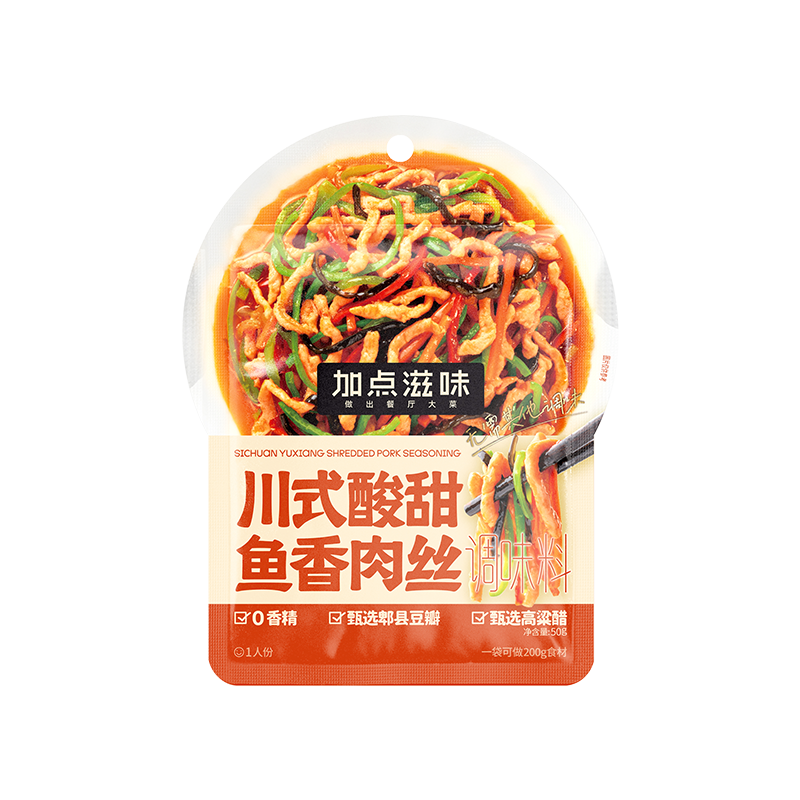 加点滋味鱼香酱汁鱼香肉丝炒菜酱料包家用微辣川菜专用调味料50g