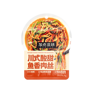 加点滋味鱼香酱汁鱼香肉丝炒菜酱料包家用微辣川菜专用调味料50g