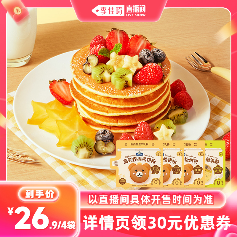 4ɱ100g 88ͯװרӵζ߸ɱ۾Źȼ