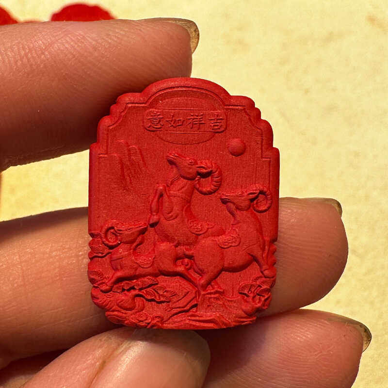 原矿级朱砂生肖鼠牛虎兔龙蛇马羊猴鸡狗猪吊坠双面属相守护本命佛