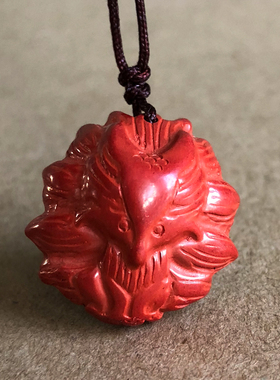 帝王朱砂九尾动物吊坠桃花人缘项链男女饰品稳感情随身装饰挂件