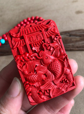 鲤鱼跃龙门挂件朱砂学生上班加菥年年有余顺风顺水吊坠金玉满堂