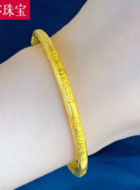 5D硬金黄金古法手镯女999足金吉言经大气素圈手环纯金手饰送女友