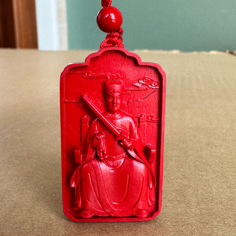 保真帝王红朱砂李诚大将军吊坠 甲辰龙年随身大将循良李守信挂件