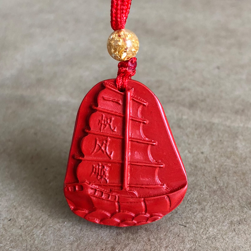 天然高含量红朱砂一帆风顺项链男款女士刻船舟随身送礼物钥匙扣