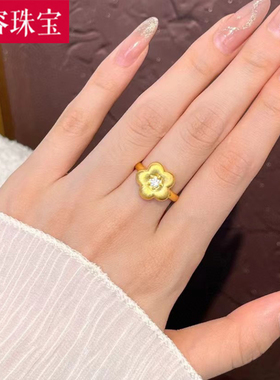 5D黄金花朵戒指女999足金拉丝镶嵌点钻指环纯金意大利小金花送礼
