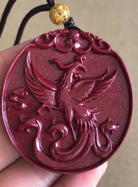 天然紫金砂朱砂缺火补火朱雀火凤凰吊坠情侣随身丹凤朝阳项坠礼物