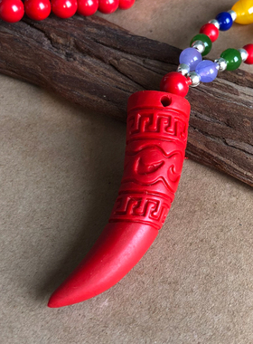 天然朱砂狼牙吊坠项链挂坠男女潮个性牙齿情侣饰品本命年保佑随身