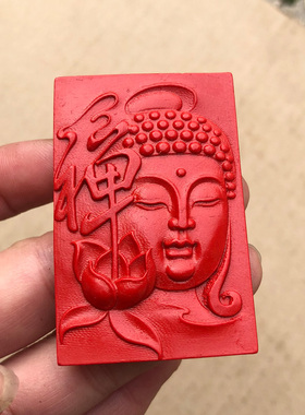 如来佛祖吊坠 帝王红朱砂莲花禅意境平安本年万应佛挂件流苏