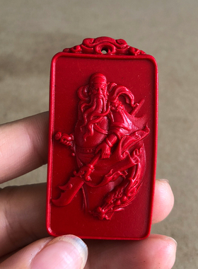 朱砂关公吊坠男士项链霸气关羽关二爷武财神挂坠吊牌护身符吊坠