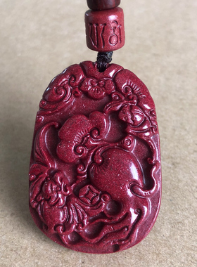 富贵人生如意吊坠帝王红紫金砂事事如意挂件运男女随身送老人礼物