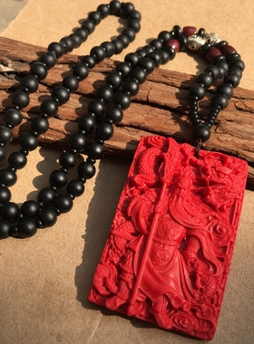 原色朱砂武财神吊坠帝王红砂忠义关羽关公二爷吊牌钟馗玉佩送证书