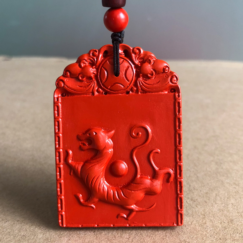 天然朱砂道合天宝一贵当权吊坠五行北方四神白虎朱雀玄武吊坠挂件