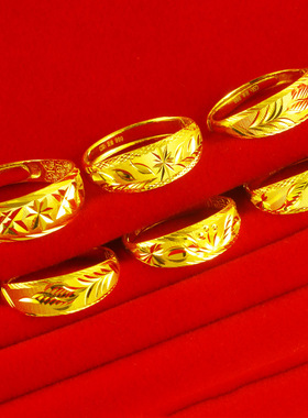 黄金戒指9999足金指环素金纯金首饰男女款真金子送妈妈按克重