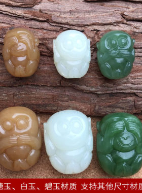 玉见美玉 订制新疆和田糖碧白玉三不猴手串链 男女玉石手工生肖猴