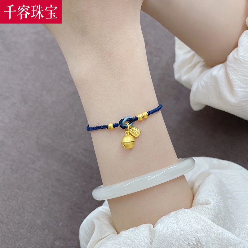 3D硬金黄金铃铛手链足金999转运珠纳福手工编织手绳手镯送礼女款