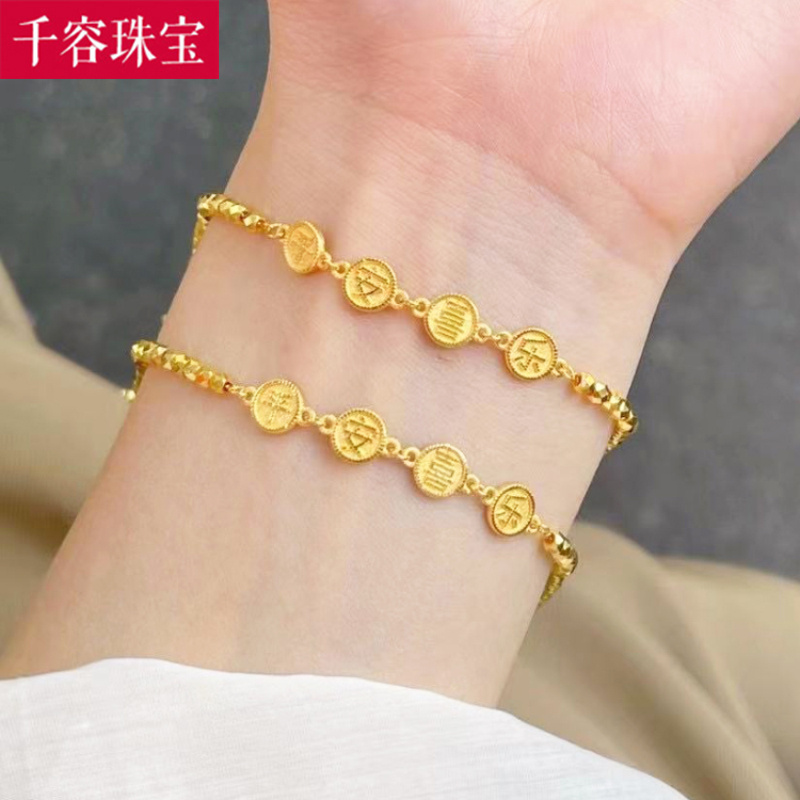 999足金平安喜乐碎金子手链女黄金蹦迪珠爆闪新款手串送女友礼物